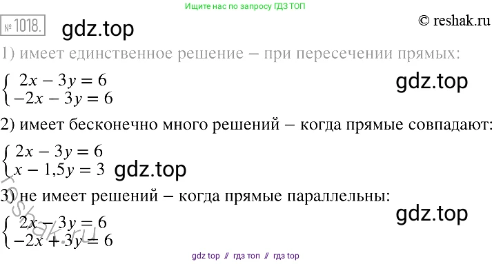 Алгебра, 7 класс Учебник, авторы: Мерзляк Аркадий Григорьевич, Полонский Виталий Борисович, Якир Михаил Семёнович, издательство Просвещение, Москва, 2016 - 2022, страница 201, номер 1018, Решение 2