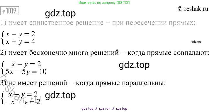 Алгебра, 7 класс Учебник, авторы: Мерзляк Аркадий Григорьевич, Полонский Виталий Борисович, Якир Михаил Семёнович, издательство Просвещение, Москва, 2016 - 2022, страница 201, номер 1019, Решение 2