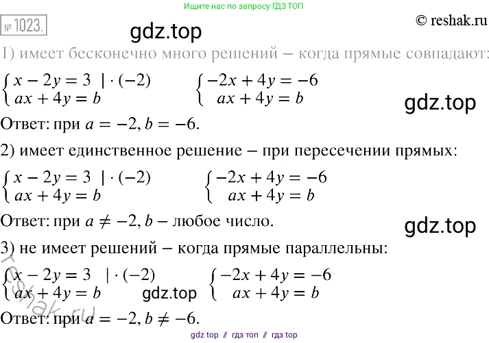 Алгебра, 7 класс Учебник, авторы: Мерзляк Аркадий Григорьевич, Полонский Виталий Борисович, Якир Михаил Семёнович, издательство Просвещение, Москва, 2016 - 2022, страница 202, номер 1023, Решение 2