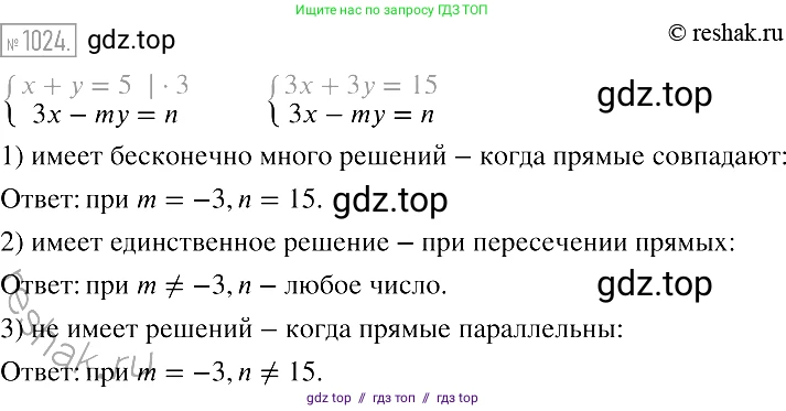 Алгебра, 7 класс Учебник, авторы: Мерзляк Аркадий Григорьевич, Полонский Виталий Борисович, Якир Михаил Семёнович, издательство Просвещение, Москва, 2016 - 2022, страница 202, номер 1024, Решение 2