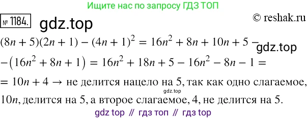 Алгебра, 7 класс Учебник, авторы: Мерзляк Аркадий Григорьевич, Полонский Виталий Борисович, Якир Михаил Семёнович, издательство Просвещение, Москва, 2016 - 2022, страница 230, номер 1184, Решение 2