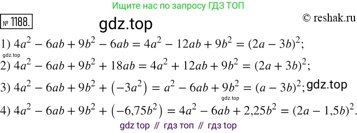 Алгебра, 7 класс Учебник, авторы: Мерзляк Аркадий Григорьевич, Полонский Виталий Борисович, Якир Михаил Семёнович, издательство Просвещение, Москва, 2016 - 2022, страница 231, номер 1188, Решение 2