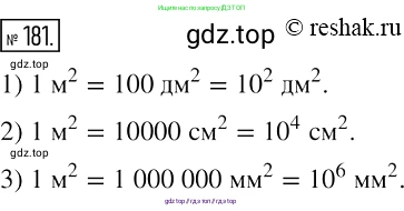 Алгебра, 7 класс Учебник, авторы: Мерзляк Аркадий Григорьевич, Полонский Виталий Борисович, Якир Михаил Семёнович, издательство Просвещение, Москва, 2016 - 2022, страница 41, номер 181, Решение 2