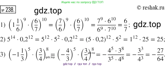 Алгебра, 7 класс Учебник, авторы: Мерзляк Аркадий Григорьевич, Полонский Виталий Борисович, Якир Михаил Семёнович, издательство Просвещение, Москва, 2016 - 2022, страница 49, номер 238, Решение 2