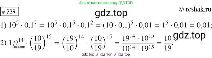 Алгебра, 7 класс Учебник, авторы: Мерзляк Аркадий Григорьевич, Полонский Виталий Борисович, Якир Михаил Семёнович, издательство Просвещение, Москва, 2016 - 2022, страница 49, номер 239, Решение 2