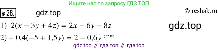 Алгебра, 7 класс Учебник, авторы: Мерзляк Аркадий Григорьевич, Полонский Виталий Борисович, Якир Михаил Семёнович, издательство Просвещение, Москва, 2016 - 2022, страница 11, номер 28, Решение 2