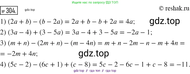 Алгебра, 7 класс Учебник, авторы: Мерзляк Аркадий Григорьевич, Полонский Виталий Борисович, Якир Михаил Семёнович, издательство Просвещение, Москва, 2016 - 2022, страница 61, номер 304, Решение 2