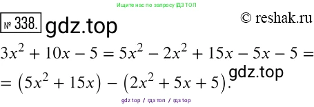 Алгебра, 7 класс Учебник, авторы: Мерзляк Аркадий Григорьевич, Полонский Виталий Борисович, Якир Михаил Семёнович, издательство Просвещение, Москва, 2016 - 2022, страница 65, номер 338, Решение 2