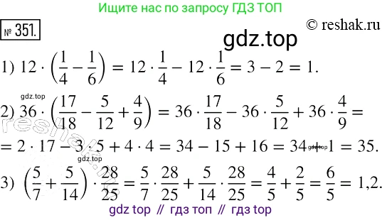Алгебра, 7 класс Учебник, авторы: Мерзляк Аркадий Григорьевич, Полонский Виталий Борисович, Якир Михаил Семёнович, издательство Просвещение, Москва, 2016 - 2022, страница 67, номер 351, Решение 2