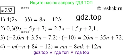 Алгебра, 7 класс Учебник, авторы: Мерзляк Аркадий Григорьевич, Полонский Виталий Борисович, Якир Михаил Семёнович, издательство Просвещение, Москва, 2016 - 2022, страница 67, номер 352, Решение 2
