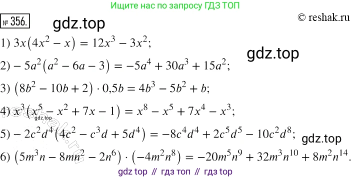 Алгебра, 7 класс Учебник, авторы: Мерзляк Аркадий Григорьевич, Полонский Виталий Борисович, Якир Михаил Семёнович, издательство Просвещение, Москва, 2016 - 2022, страница 71, номер 356, Решение 2