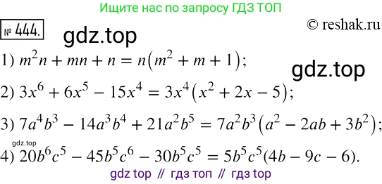 Алгебра, 7 класс Учебник, авторы: Мерзляк Аркадий Григорьевич, Полонский Виталий Борисович, Якир Михаил Семёнович, издательство Просвещение, Москва, 2016 - 2022, страница 84, номер 444, Решение 2