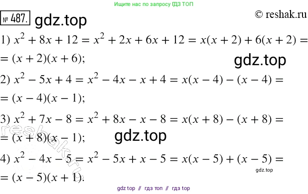 Алгебра, 7 класс Учебник, авторы: Мерзляк Аркадий Григорьевич, Полонский Виталий Борисович, Якир Михаил Семёнович, издательство Просвещение, Москва, 2016 - 2022, страница 89, номер 487, Решение 2