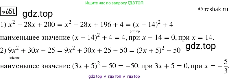Алгебра, 7 класс Учебник, авторы: Мерзляк Аркадий Григорьевич, Полонский Виталий Борисович, Якир Михаил Семёнович, издательство Просвещение, Москва, 2016 - 2022, страница 113, номер 651, Решение 2