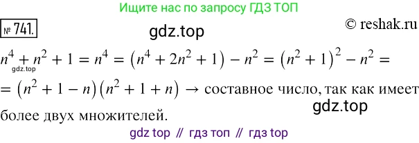 Алгебра, 7 класс Учебник, авторы: Мерзляк Аркадий Григорьевич, Полонский Виталий Борисович, Якир Михаил Семёнович, издательство Просвещение, Москва, 2016 - 2022, страница 127, номер 741, Решение 2
