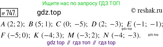 Алгебра, 7 класс Учебник, авторы: Мерзляк Аркадий Григорьевич, Полонский Виталий Борисович, Якир Михаил Семёнович, издательство Просвещение, Москва, 2016 - 2022, страница 127, номер 747, Решение 2