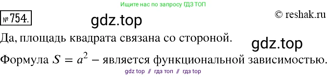 Алгебра, 7 класс Учебник, авторы: Мерзляк Аркадий Григорьевич, Полонский Виталий Борисович, Якир Михаил Семёнович, издательство Просвещение, Москва, 2016 - 2022, страница 138, номер 754, Решение 2