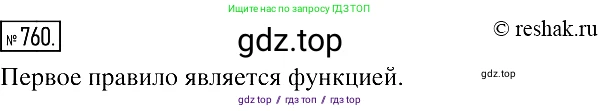 Алгебра, 7 класс Учебник, авторы: Мерзляк Аркадий Григорьевич, Полонский Виталий Борисович, Якир Михаил Семёнович, издательство Просвещение, Москва, 2016 - 2022, страница 139, номер 760, Решение 2