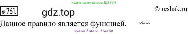 Алгебра, 7 класс Учебник, авторы: Мерзляк Аркадий Григорьевич, Полонский Виталий Борисович, Якир Михаил Семёнович, издательство Просвещение, Москва, 2016 - 2022, страница 139, номер 761, Решение 2