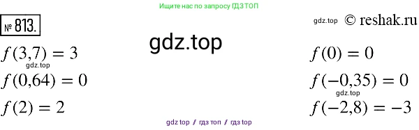 Алгебра, 7 класс Учебник, авторы: Мерзляк Аркадий Григорьевич, Полонский Виталий Борисович, Якир Михаил Семёнович, издательство Просвещение, Москва, 2016 - 2022, страница 152, номер 813, Решение 2