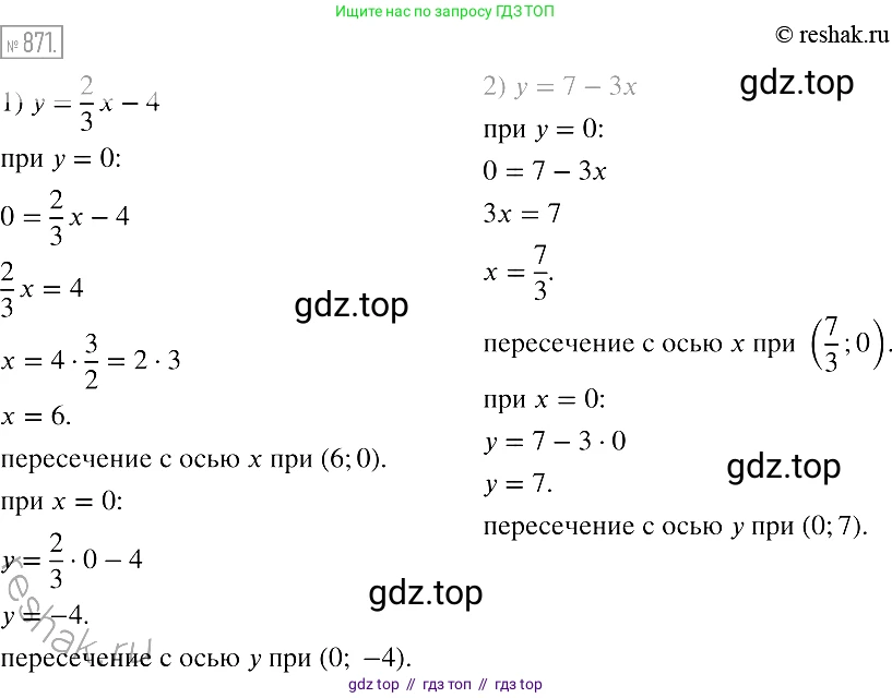 Алгебра, 7 класс Учебник, авторы: Мерзляк Аркадий Григорьевич, Полонский Виталий Борисович, Якир Михаил Семёнович, издательство Просвещение, Москва, 2016 - 2022, страница 169, номер 871, Решение 2