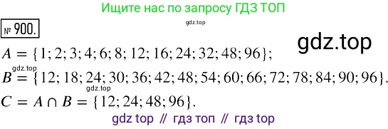 Алгебра, 7 класс Учебник, авторы: Мерзляк Аркадий Григорьевич, Полонский Виталий Борисович, Якир Михаил Семёнович, издательство Просвещение, Москва, 2016 - 2022, страница 173, номер 900, Решение 2