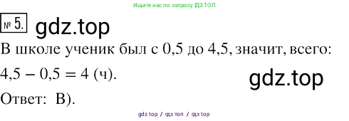 Алгебра, 7 класс Учебник, авторы: Мерзляк Аркадий Григорьевич, Полонский Виталий Борисович, Якир Михаил Семёнович, издательство Просвещение, Москва, 2016 - 2022, страница 175, номер 5, Решение 2