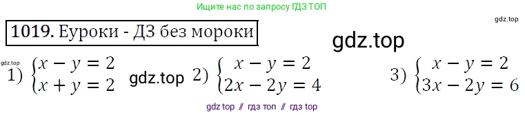 Алгебра, 7 класс Учебник, авторы: Мерзляк Аркадий Григорьевич, Полонский Виталий Борисович, Якир Михаил Семёнович, издательство Просвещение, Москва, 2016 - 2022, страница 201, номер 1019, Решение 4