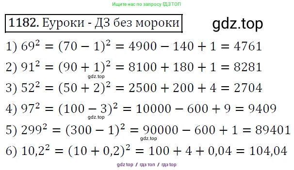 Алгебра, 7 класс Учебник, авторы: Мерзляк Аркадий Григорьевич, Полонский Виталий Борисович, Якир Михаил Семёнович, издательство Просвещение, Москва, 2016 - 2022, страница 230, номер 1182, Решение 4
