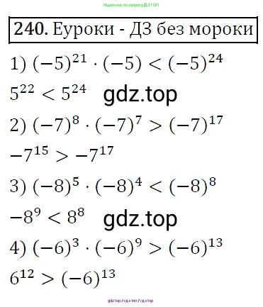 Алгебра, 7 класс Учебник, авторы: Мерзляк Аркадий Григорьевич, Полонский Виталий Борисович, Якир Михаил Семёнович, издательство Просвещение, Москва, 2016 - 2022, страница 49, номер 240, Решение 4