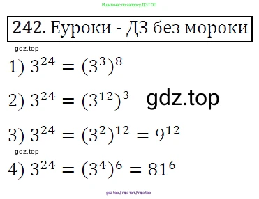 Алгебра, 7 класс Учебник, авторы: Мерзляк Аркадий Григорьевич, Полонский Виталий Борисович, Якир Михаил Семёнович, издательство Просвещение, Москва, 2016 - 2022, страница 49, номер 242, Решение 4