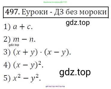 Алгебра, 7 класс Учебник, авторы: Мерзляк Аркадий Григорьевич, Полонский Виталий Борисович, Якир Михаил Семёнович, издательство Просвещение, Москва, 2016 - 2022, страница 90, номер 497, Решение 4