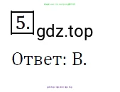 Алгебра, 7 класс Учебник, авторы: Мерзляк Аркадий Григорьевич, Полонский Виталий Борисович, Якир Михаил Семёнович, издательство Просвещение, Москва, 2016 - 2022, страница 68, номер 5, Решение 4