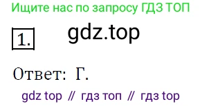 Алгебра, 7 класс Учебник, авторы: Мерзляк Аркадий Григорьевич, Полонский Виталий Борисович, Якир Михаил Семёнович, издательство Просвещение, Москва, 2016 - 2022, страница 91, номер 1, Решение 4