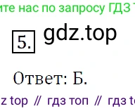 Алгебра, 7 класс Учебник, авторы: Мерзляк Аркадий Григорьевич, Полонский Виталий Борисович, Якир Михаил Семёнович, издательство Просвещение, Москва, 2016 - 2022, страница 91, номер 5, Решение 4