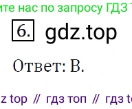 Алгебра, 7 класс Учебник, авторы: Мерзляк Аркадий Григорьевич, Полонский Виталий Борисович, Якир Михаил Семёнович, издательство Просвещение, Москва, 2016 - 2022, страница 91, номер 6, Решение 4