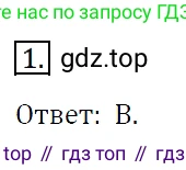 Алгебра, 7 класс Учебник, авторы: Мерзляк Аркадий Григорьевич, Полонский Виталий Борисович, Якир Михаил Семёнович, издательство Просвещение, Москва, 2016 - 2022, страница 129, номер 1, Решение 4