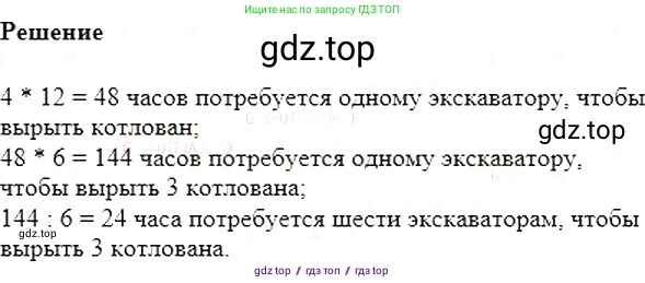 Алгебра, 7 класс Учебник, авторы: Мерзляк Аркадий Григорьевич, Полонский Виталий Борисович, Якир Михаил Семёнович, издательство Просвещение, Москва, 2016 - 2022, страница 194, номер 1000, Решение 5