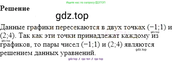 Алгебра, 7 класс Учебник, авторы: Мерзляк Аркадий Григорьевич, Полонский Виталий Борисович, Якир Михаил Семёнович, издательство Просвещение, Москва, 2016 - 2022, страница 194, номер 1005, Решение 5
