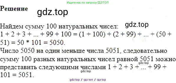 Алгебра, 7 класс Учебник, авторы: Мерзляк Аркадий Григорьевич, Полонский Виталий Борисович, Якир Михаил Семёнович, издательство Просвещение, Москва, 2016 - 2022, страница 194, номер 1006, Решение 5
