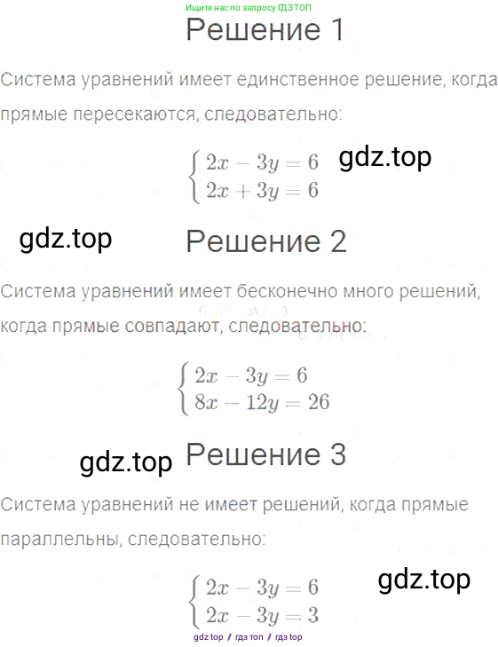 Алгебра, 7 класс Учебник, авторы: Мерзляк Аркадий Григорьевич, Полонский Виталий Борисович, Якир Михаил Семёнович, издательство Просвещение, Москва, 2016 - 2022, страница 201, номер 1018, Решение 5