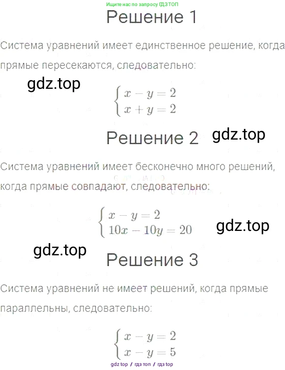 Алгебра, 7 класс Учебник, авторы: Мерзляк Аркадий Григорьевич, Полонский Виталий Борисович, Якир Михаил Семёнович, издательство Просвещение, Москва, 2016 - 2022, страница 201, номер 1019, Решение 5