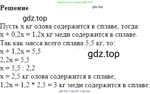 Алгебра, 7 класс Учебник, авторы: Мерзляк Аркадий Григорьевич, Полонский Виталий Борисович, Якир Михаил Семёнович, издательство Просвещение, Москва, 2016 - 2022, страница 203, номер 1027, Решение 5