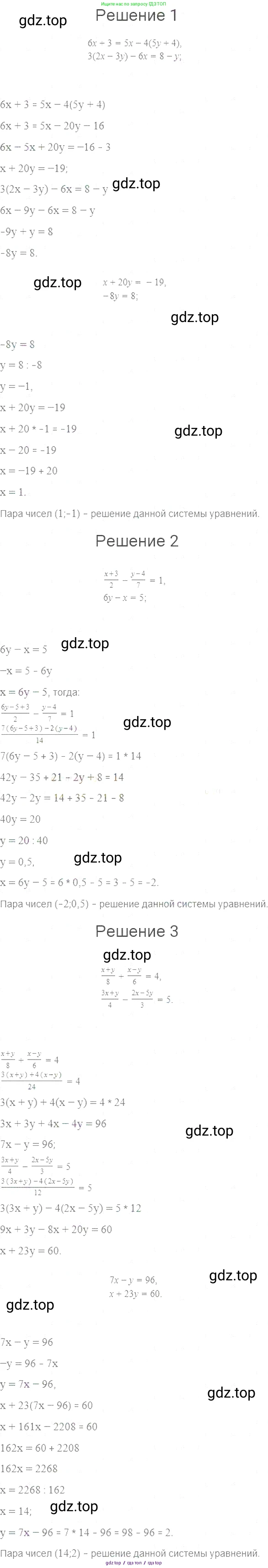 Алгебра, 7 класс Учебник, авторы: Мерзляк Аркадий Григорьевич, Полонский Виталий Борисович, Якир Михаил Семёнович, издательство Просвещение, Москва, 2016 - 2022, страница 206, номер 1039, Решение 5