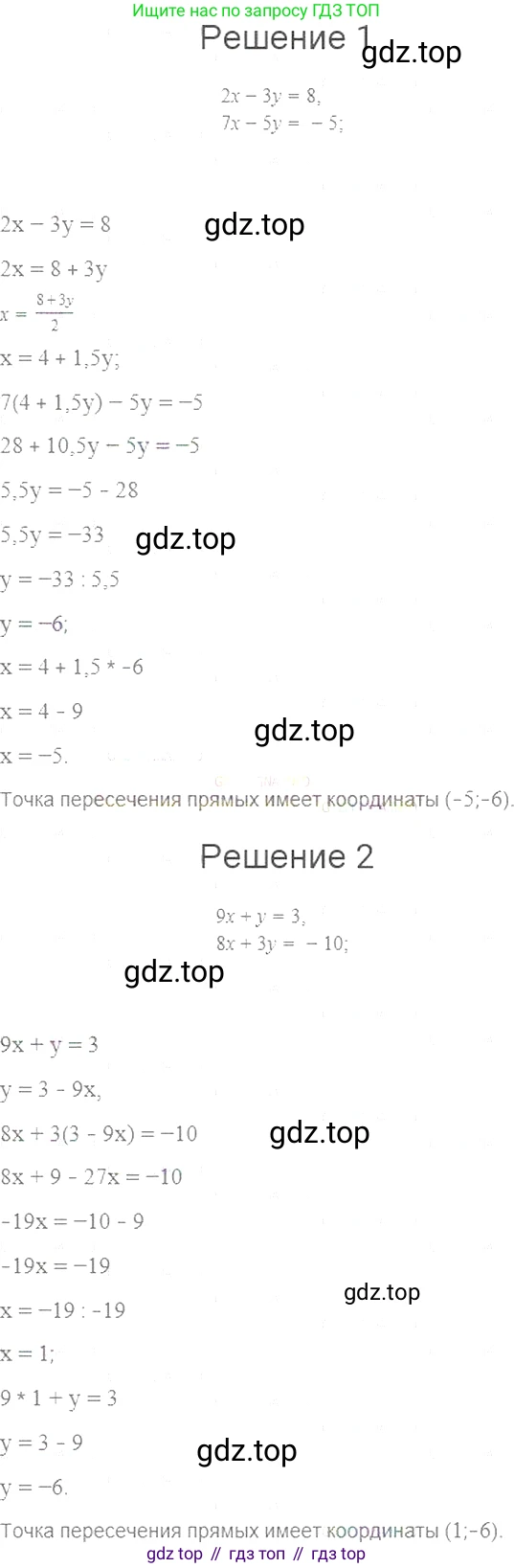 Алгебра, 7 класс Учебник, авторы: Мерзляк Аркадий Григорьевич, Полонский Виталий Борисович, Якир Михаил Семёнович, издательство Просвещение, Москва, 2016 - 2022, страница 211, номер 1056, Решение 5