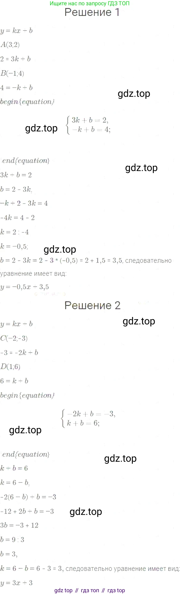 Алгебра, 7 класс Учебник, авторы: Мерзляк Аркадий Григорьевич, Полонский Виталий Борисович, Якир Михаил Семёнович, издательство Просвещение, Москва, 2016 - 2022, страница 211, номер 1060, Решение 5