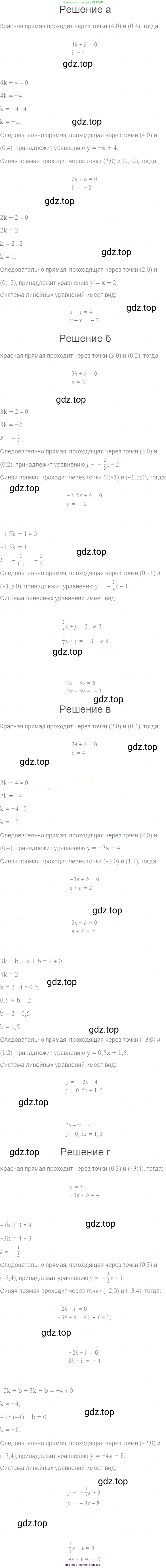 Алгебра, 7 класс Учебник, авторы: Мерзляк Аркадий Григорьевич, Полонский Виталий Борисович, Якир Михаил Семёнович, издательство Просвещение, Москва, 2016 - 2022, страница 211, номер 1063, Решение 5
