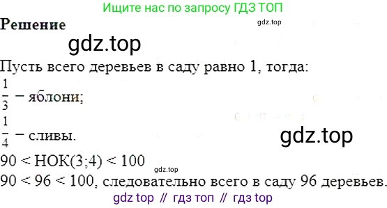Алгебра, 7 класс Учебник, авторы: Мерзляк Аркадий Григорьевич, Полонский Виталий Борисович, Якир Михаил Семёнович, издательство Просвещение, Москва, 2016 - 2022, страница 213, номер 1075, Решение 5