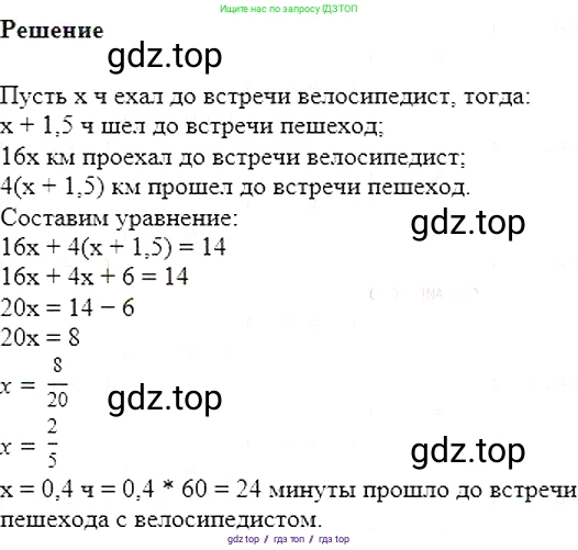 Алгебра, 7 класс Учебник, авторы: Мерзляк Аркадий Григорьевич, Полонский Виталий Борисович, Якир Михаил Семёнович, издательство Просвещение, Москва, 2016 - 2022, страница 23, номер 108, Решение 5