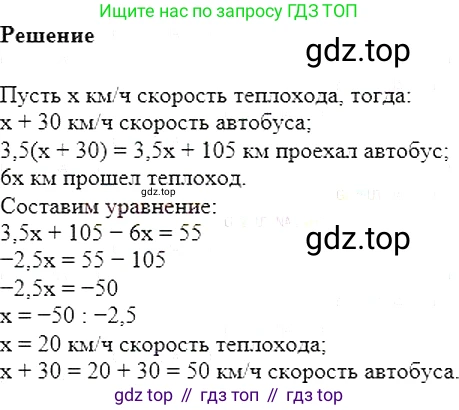 Алгебра, 7 класс Учебник, авторы: Мерзляк Аркадий Григорьевич, Полонский Виталий Борисович, Якир Михаил Семёнович, издательство Просвещение, Москва, 2016 - 2022, страница 24, номер 109, Решение 5